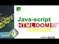 Javascript tutorial Javascript DOM HTML DOM Java script tutorial in hindi part