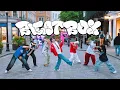 Download Lagu [KPOP IN PUBLIC | ONE TAKE] NCT DREAM (엔시티 드림) ‘Beatbox’ | Dance Cover in LONDON Covent Garden