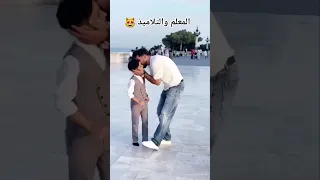 بنودع اللي راح اكسبلور 