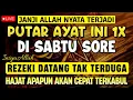 MUSTAJAB..!! PUTAR DZIKIR INI JANGAN KAGET REZEKI DATANG BERTUBI TUBI | Panjang Umur \u0026 Dosa Diampuni