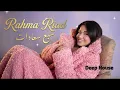 Sabeh Saadat #1 (Deep House) | رحمة رياض – سبع سعادات
