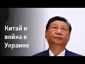 Download Lagu Китайский фактор и необходимость прекращения войны