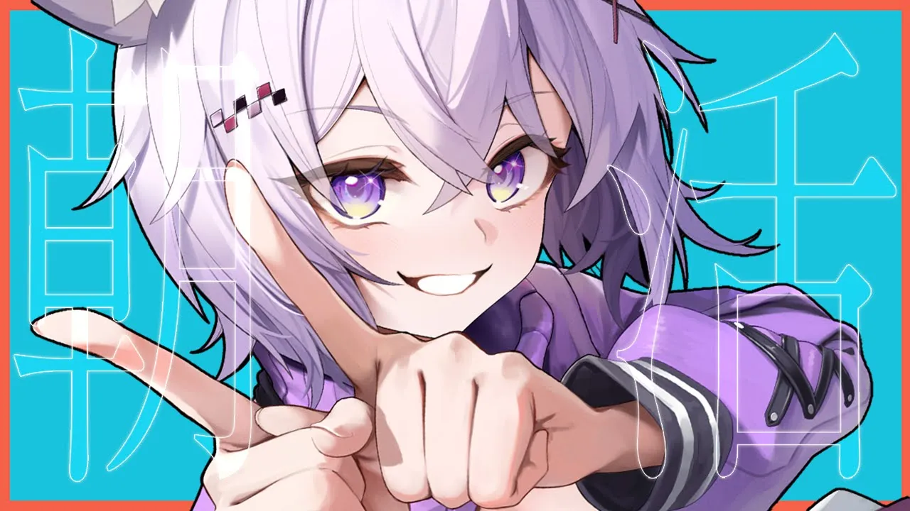 【 朝活 】おはよ～～～～おはなししよ～～～～～【 猫又おかゆ/ホロライブ 】