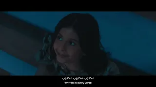عيدك آمن يا وطني دندنها