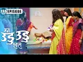 Download Lagu दीपिका ने उघडली सानिकाची पोल | Man Udu Udu Zhala | Full Episode 235 | Zee5 Marathi Classics