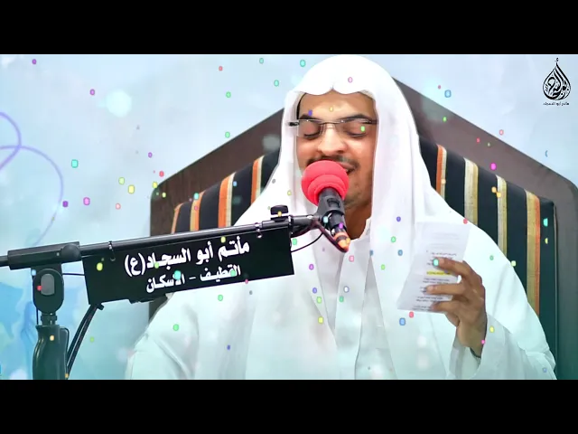 ⁣الملا حسن ال زايد - مولد الامام الباقر 1
