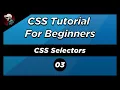 CSS Tutorial for Beginners 3 CSS Selectors - Nedlsalah