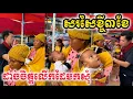 ទាល់ហេីយ ដាច់ចិត្តលេីកដៃសុំលុយស្បៀងអាហារ