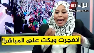 شاهدوا .. كلمة قوية ومؤثرة للبرلمانية بسمة عزوار في نهاية حصة "البلاد اليوم" على قناة البلاد