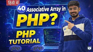 PHP Tutorial in Hindi Associative Array in PHP