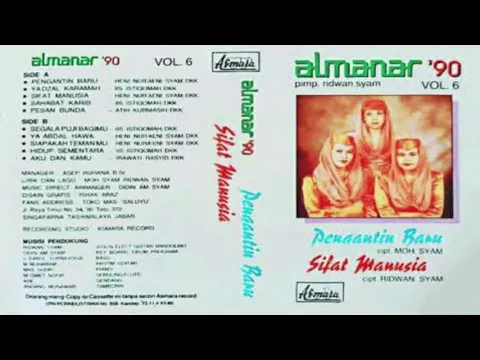 Download MP3 QASIDAH ALMANAR VOL  6 FULL