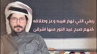 صبح عيد  صبح عيد