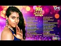 Download Lagu 90’s Evergreen Bollywood Hits ❤️ Romantic Hindi Songs 🎶 Sadabahar Purane Old Love Gane Jukebox