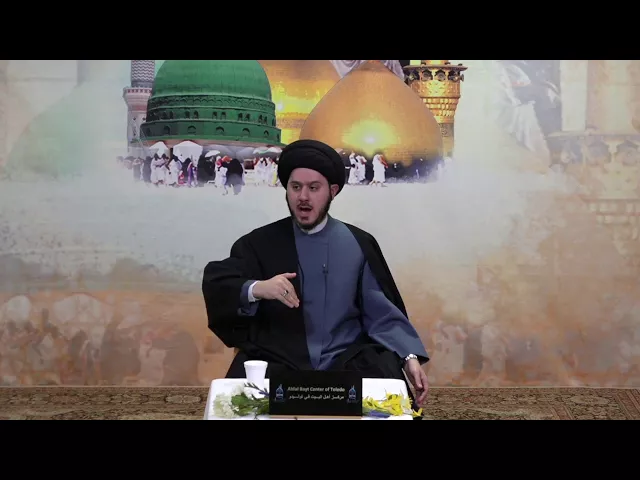 Dating & Pre-Marital Relations From An Islamic Perspective  -  Sayed Saleh Qazwini