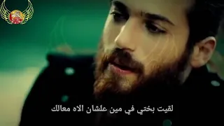 لقيت بختي في مين علشان الاه معاك دندنها