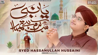 syed hassan ullah hussaini ya nabi sab karam hai tumhara shuhofficial new naat sharif 2025 