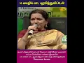 Download Lagu நடிகர் விஜய்யின் தாயார் ஷோபா சந்திரசேகர் avl மெல்லிசை மன்னர் இசையில் பாடல்களை பாடியதை விளக்குகிறார்.