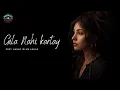Lagu Gila Nai Kartay | Ghazal Female Cover | Poet Amjad Islam Amjad | Mystical | Soulful | #classic