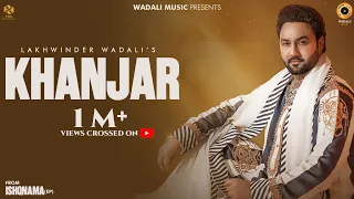 Khanjar (Official Video) | Ishqnama (EP) | Lakhwinder Wadali | Aar Bee | Wadali Music | Hindi Songs