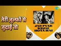 तेरी ज़ुल्फों से जुदाई तो | Jab Pyar Kisi Se Hota Hai | Mohammed Rafi Songs | Asha Parekh