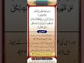 Download Lagu Surah Ash-Shura Ayat 32-35👈☝️ || #shorts #Quranshorts #islamicyoutube #islam #quranquotes #status