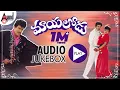 Download Lagu Maayalodu | Telugu Audio Jukebox | Rajendra Prasad | Soundarya | S.V.Krishna Reddy | K.Atchi Reddy