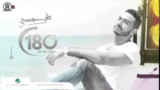                             مين ممكن   تامر حسني دندنها