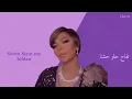 اصالة - كڤوكيم _ [مترجم] _ Assala -  Kevokim