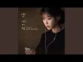 Download Lagu An Ordinary Day