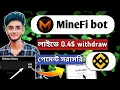 MineFi bot লাইভে 0.4$ withdraw | পেমেন্ট সরাসরি bainance | Minefi bot review bangla #minefi #instant