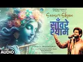 Download Lagu Saanwre Shyam (Audio): Vishal Mishra, Payal Dev, Manoj Muntashir | Lovesh N | Shri Krishna Bhajans