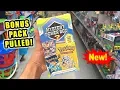 NEW MYSTERY POWER BOXES AT WALMART Opening NEW Pokemon Cards Boxes With BONUS PACK Pulled