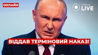 Успехи ВСУ в Волчанске и новое распоряжение Путина — эфир Вечір.LIVE - 285x160