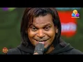 Download Lagu മലയാളികളുടെ മനസ്സ് കീഴടക്കിയ അനശ്വരനടൻ കലാഭവൻ മണിയുടെ പാട്ടുമായി ഒരു അനുഗ്രഹീത കലാകാരൻ...