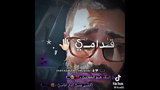 حبي الك هوي خلاني اكتر بني ادم اناني 