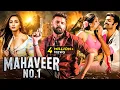 Download Lagu Mahaveer No 1 | New Released South Indian Movie In Hindi 2024 | Ram Pothineni | Kirti Kharbanda