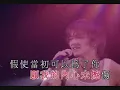 nicholas tse 謝霆鋒-愛後餘生(viva live演唱會)
