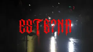 ALPHA ESTB7NA OFFICIAL VISUALIZER الفا اصطبحنا 