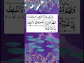 Lagu Dua ( Inna Lillahi Wa Inna Ilayhi Rajioon Allahumma-jurni fi musibati wa khlif li khayran minha . )