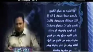دعاء كميل ابو فراس البرني H D 