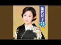 Download Lagu Fune