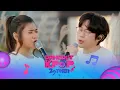 Download Lagu Kapan Lagi! Sridevi x 10CM Kolaborasi Berkelas \
