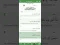 Download Lagu Surah Al Masad by Saad Al Ghamidi #AbuAmmaar