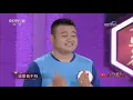Produce Pandas perform 《Sunshine Rainbow and White Pony》on variety TV show 《Open the Door Down》熊猫堂