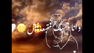 انت هديه ربنا ليا تامر عاشور دندنها