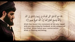 سورة المجادلة بصوت القارئ رعد محمد الكردي روائع التلاوات 