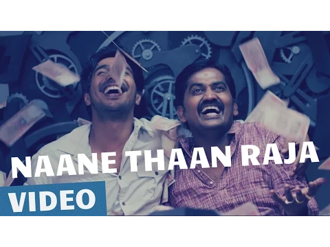 Naane Thaan Raja - YouTube