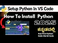 How to install Python setup in VS code Windows in Kannada 2025 Update learn Code with tech