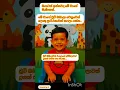 Download Lagu ඔයාගේ මැණික වෙනුවෙන් #dhamma #nivanmaga #buddhistshort