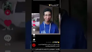 ههههه هتطلع بقا تقولي انا وانا والحديد أنني     دندنها